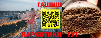 бутират Краснодар