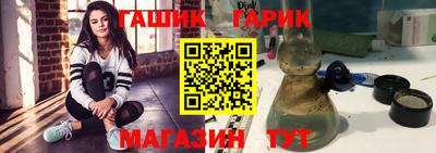 бутират Краснодар