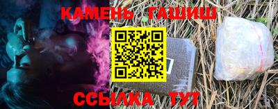 стафф Краснокаменск