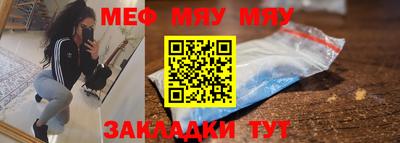бутират Краснодар