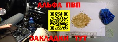 стафф Краснокаменск