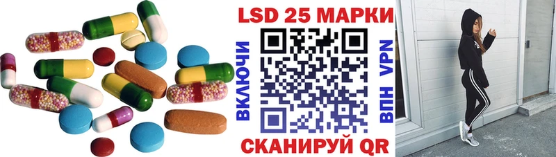 блэк спрут как войти  Мыски  Лсд 25 экстази ecstasy 