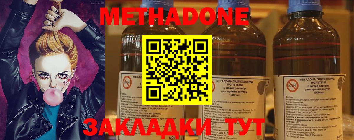 Гашиш Мыски