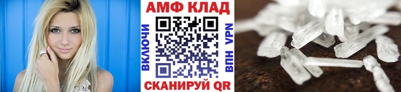 даркнет сайт  Мыски  МЕТАМФЕТАМИН кристалл 