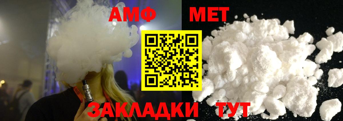 Мыски  МЕТАМФЕТАМИН кристалл  Вход с VPN 