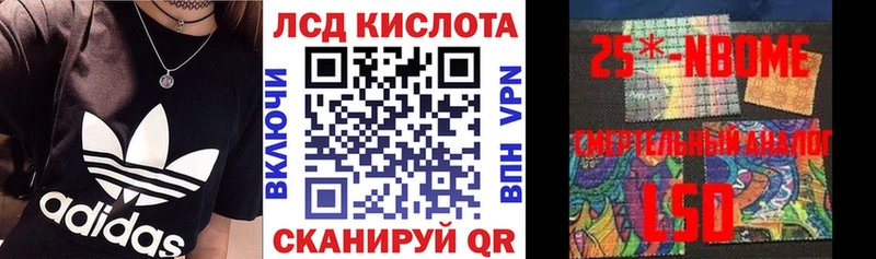 купить наркотики сайты  Мыски  Марки 25I-NBOMe 1500мкг 