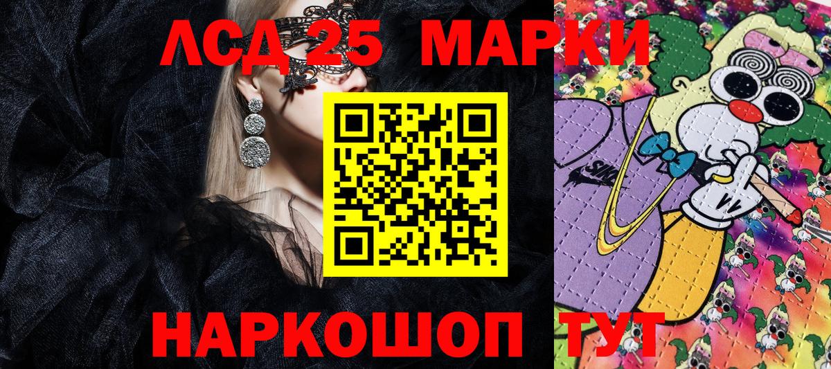 Мыски  Марки NBOMe 1,5мг  Марки NBOMe 1,5мг  Вход с VPN 