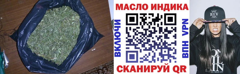 Дистиллят ТГК вейп  OMG как зайти  Мыски 