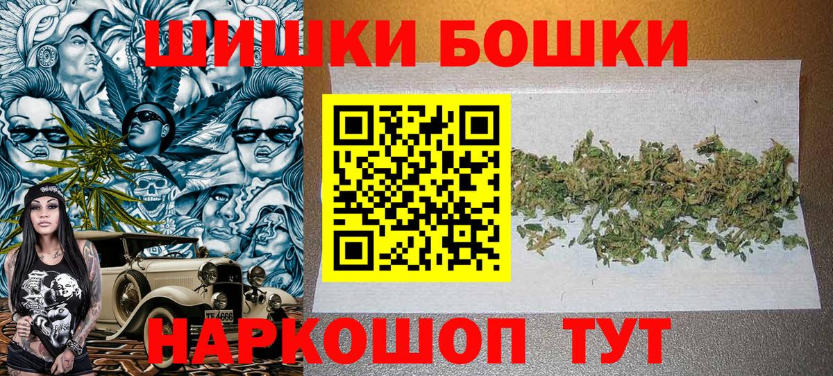 Бошки марихуана LSD WEED Мыски