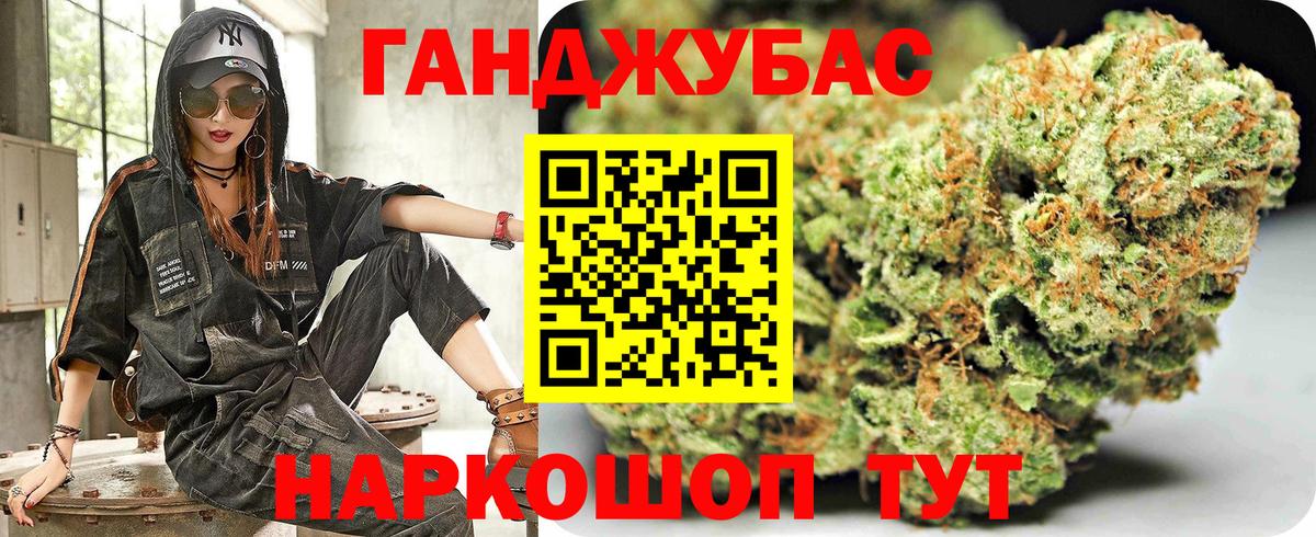 Марихуана индика  МАРИХУАНА сатива  Конопля тримм  Шишки марихуана AK-47  Вход с VPN  Мыски 